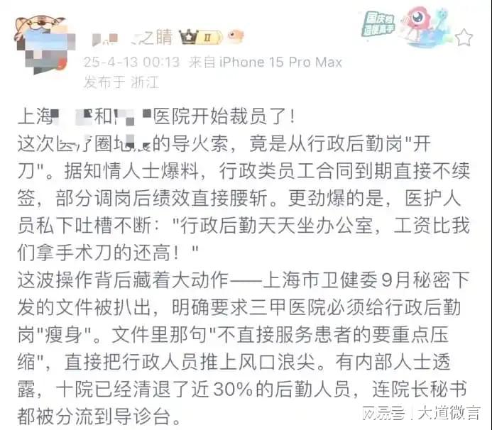 九游体育下载-行政人员的铁饭碗保不住了！