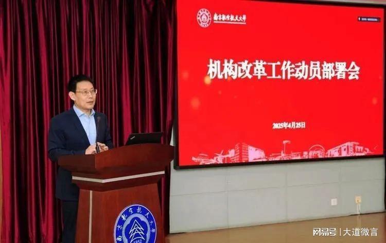 九游体育下载-行政人员的铁饭碗保不住了！