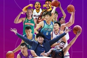 媒体人：山东将前往密山参加热身赛 过招天津&amp;宁波&amp;美国犹他矿工