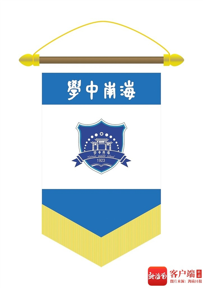 海南周刊 | 海中足球故事:“菜地”里长出热爱