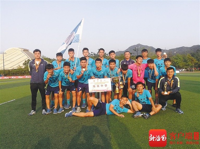 海南周刊 | 海中足球故事:“菜地”里长出热爱