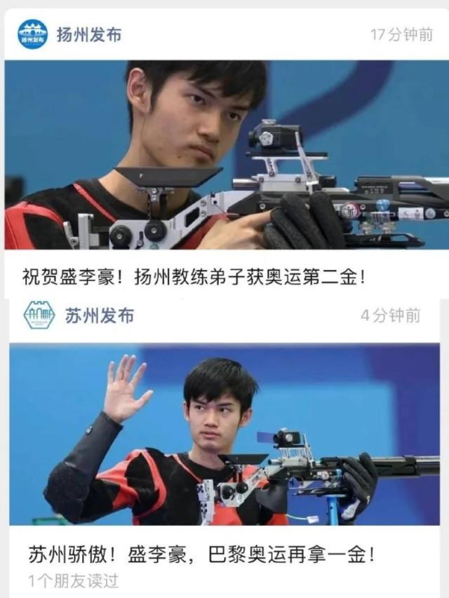 1722383101164088889.jpg 九游体育官网-【早报】混双夺金!你永远可以相信莎头组合!