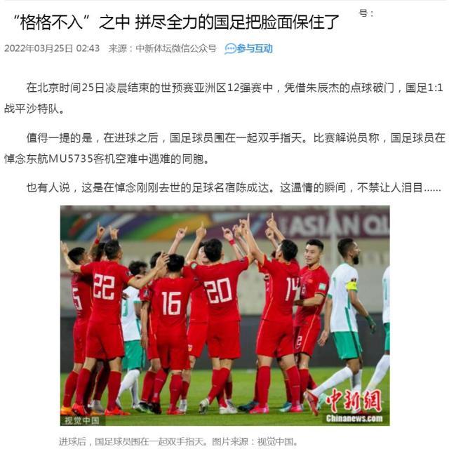 九游体育官网-【聚焦】比分拼劲难掩尴尬 脸面仍需一点一点踢回来