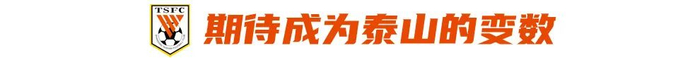 九游体育官网-唯一新外援将是最大变数？阿尔瓦罗：费莱尼让我了解泰山|泰山队|山东泰山|马罗亚内·费莱尼|上海|佩德罗-阿尔瓦罗_新浪体育_新浪新闻