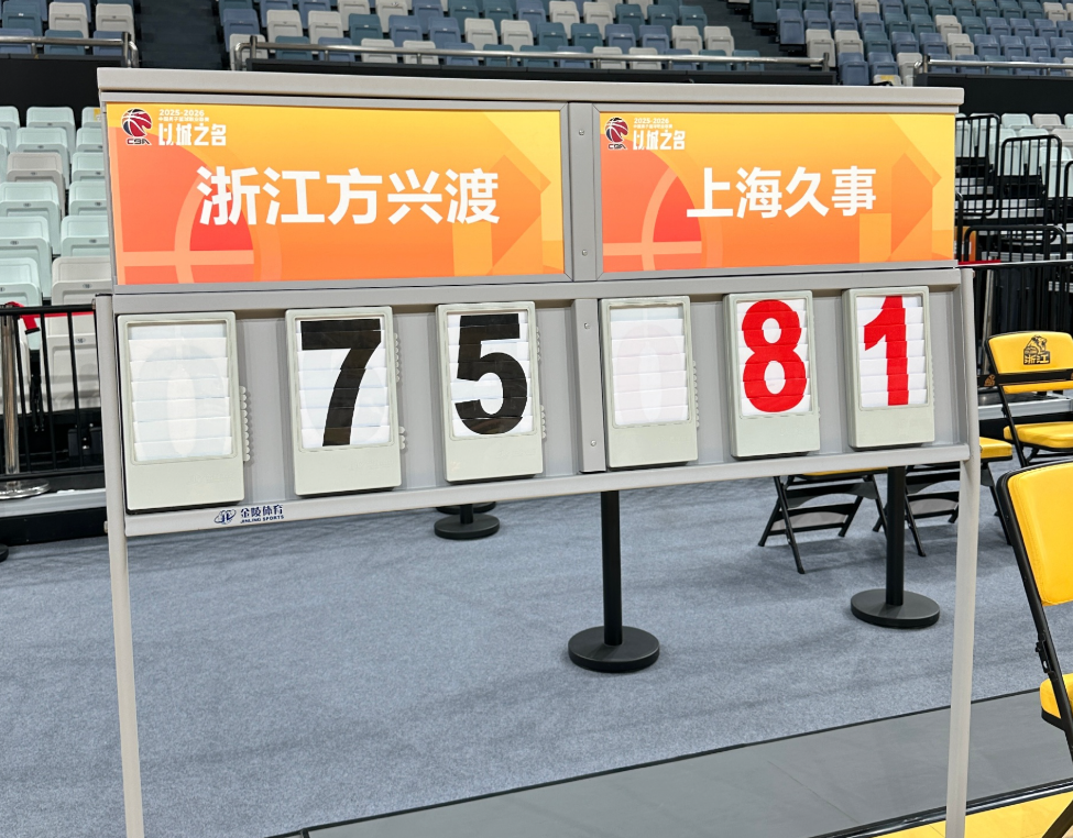 九游体育官网-上海热身险胜广厦！李添荣复出三分6中6，白边统治篮下！